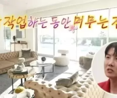 BTS 제이홉의 초호화 LA집... 에어비앤비에 올라온 가격 봤더니 한달 렌트비 1억3000만원