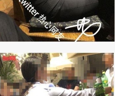 회식자리 여직원 몸매 GOAT