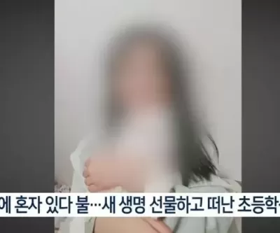 수의사 꿈꾼 딸, 착한 아이로 기억되길...빌라 화재 초등생, 장기 기증하고 떠났다