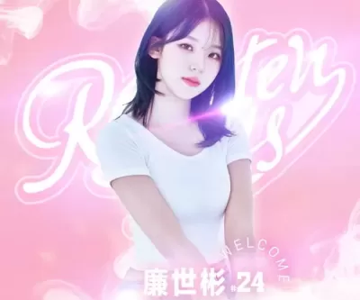 이다혜·이주은 이어 대거 대만행 택한 한국 치어리더들... 허벅지 여신 하지원 포함