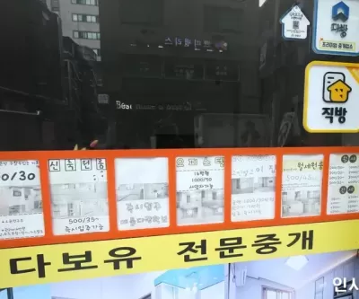 요즘 전세 사기에 악용되고 있는 삼행시 통장... 조심해도 걸려들 수밖에 없는 이유