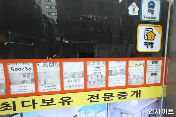 요즘 전세 사기에 악용되고 있는 삼행시 통장... 조심해도 걸려들 수밖에 없는 이유