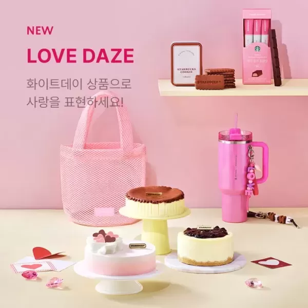 미국인들이 오픈런으로 사던 MZ템 핑크 텀블러... 드디어 한국 온다
