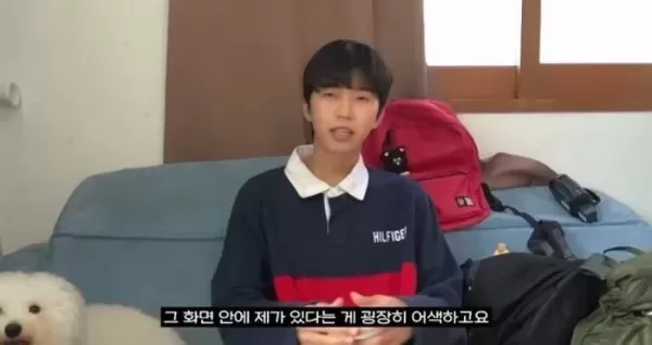내 얼굴을 보는 게 어색 임영웅, 응답 젊은 성동일 역으로 연기 도전