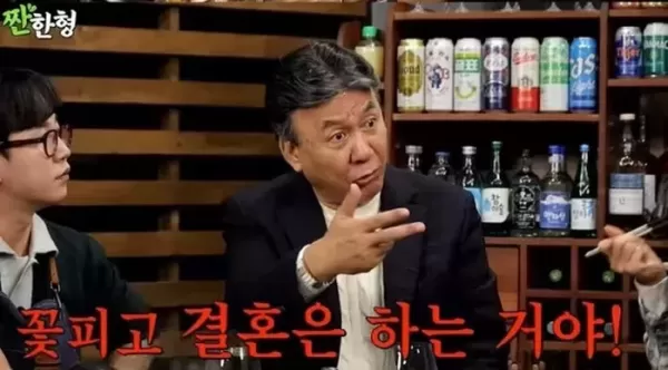 남친 김도훈과 25년 장기연애 중인 오나라... 결혼하지 않는 이유 고백했다