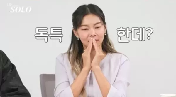 고스펙 특집인 나는솔로 25기 출연한 솔로남... 매달 세후 4000만원 번다