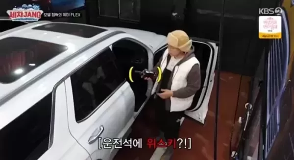 모델 정혁 위스키바에서 대화하는 알바 중... 평소 받는 일당보다 두 배씩 받는다