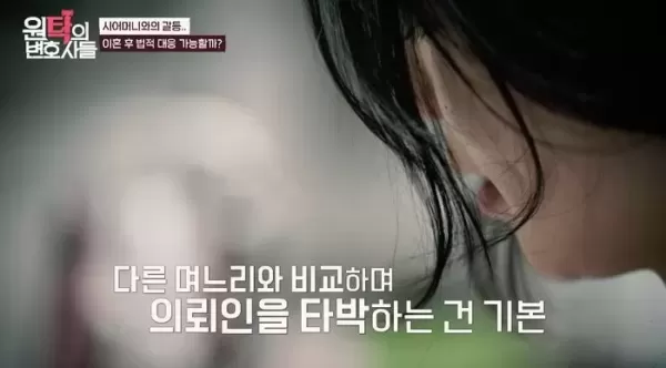 시어머니 생일날 깜짝 파티 준비한 며느리... 친정에서 뭘 배워왔느냐며 막말 들었습니다