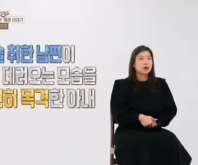 알코올중독 아니라면서 한달에 29번 술판 벌이는 남편... 딸에게까지 술잔 내밀며 짠