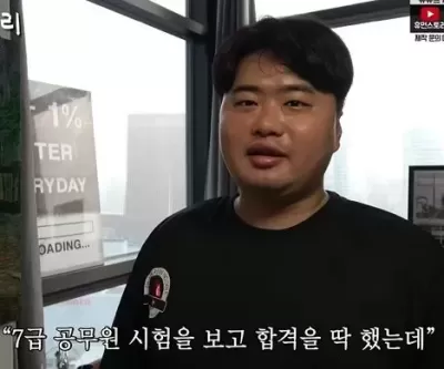 7급 공무원 합격했는데도 포기한 남성... 부모님 몰래 장사 시작한 이유