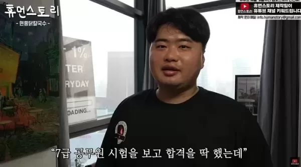 7급 공무원 합격했는데도 포기한 남성... 부모님 몰래 장사 시작한 이유