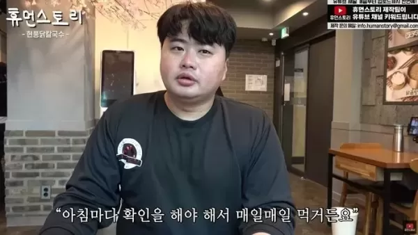 7급 공무원 합격했는데도 포기한 남성... 부모님 몰래 장사 시작한 이유