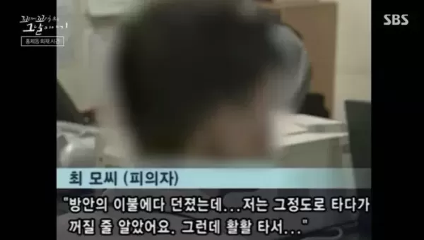 아들 구해달라 방화범 엄마의 호소에 불길 속 뛰어든 소방관 6명... 끝내 살아 돌아오지 못했다