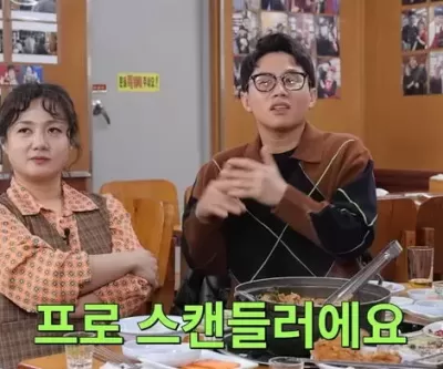 박나래가 오해할 만했네... 양세형이 웃통 벗고 인증샷 보냈던 웃픈(?) 이유