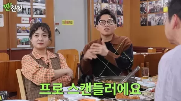 박나래가 오해할 만했네... 양세형이 웃통 벗고 인증샷 보냈던 웃픈(?) 이유