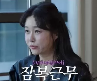 학비 12억 현영, 수영선수 딸 라이딩 일상 언급 잠복근무 수준... 텐트까지 싼다