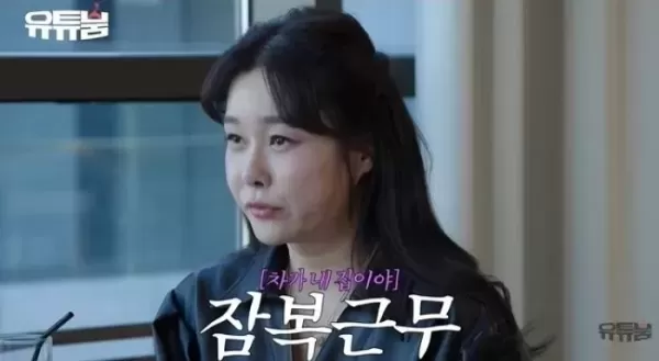학비 12억 현영, 수영선수 딸 라이딩 일상 언급 잠복근무 수준... 텐트까지 싼다