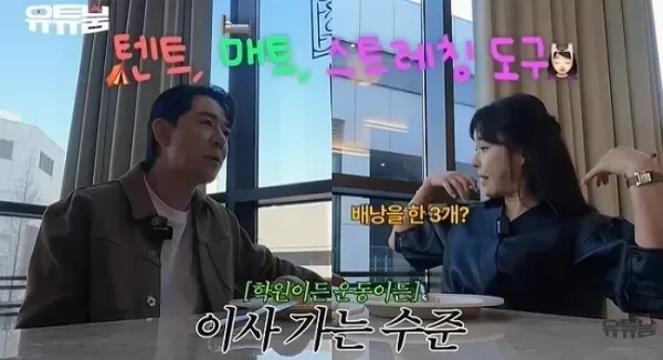 학비 12억 현영, 수영선수 딸 라이딩 일상 언급 잠복근무 수준... 텐트까지 싼다