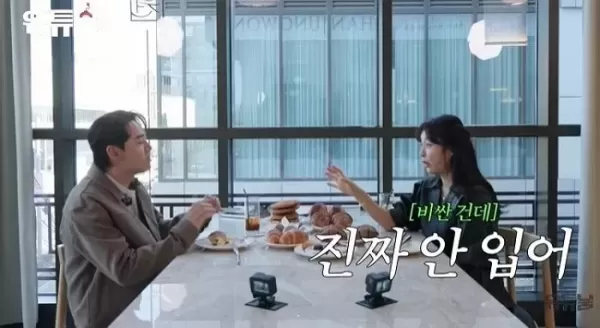학비 12억 현영, 수영선수 딸 라이딩 일상 언급 잠복근무 수준... 텐트까지 싼다