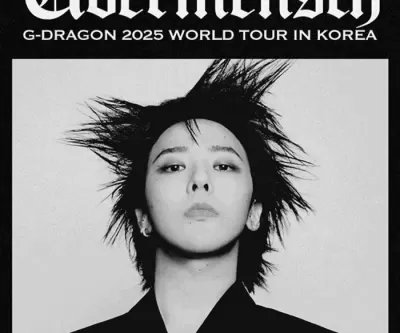 GD 단독 콘서트 전석 매진되자... 쿠팡플레이, 무대 안 보이는 시야제한석까지 푼다