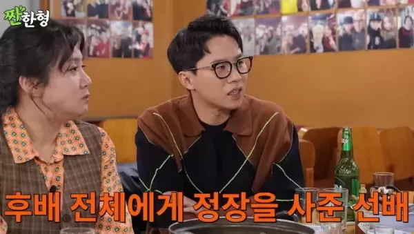 109억 건물주 양세형 미담 터졌다... 코빅 후배 20명에 맞춤정장 선물