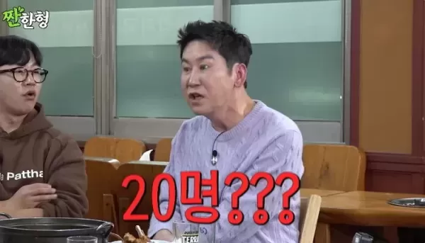 109억 건물주 양세형 미담 터졌다... 코빅 후배 20명에 맞춤정장 선물