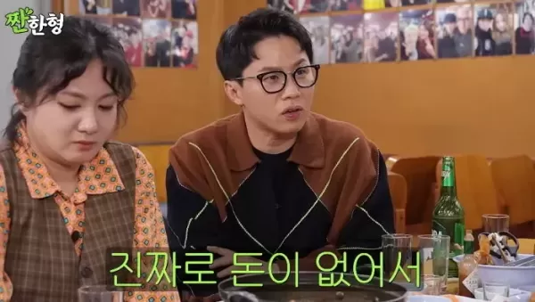 109억 건물주 양세형 미담 터졌다... 코빅 후배 20명에 맞춤정장 선물