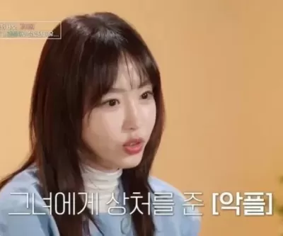 강예원 활동 중단 이유 악플 때문이었다... 맨날 댓글 보고 울어