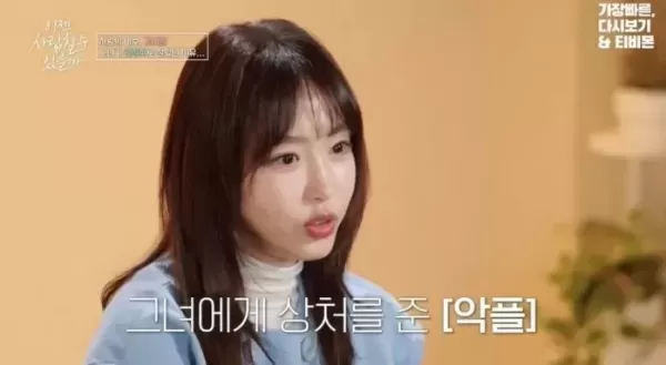 강예원 활동 중단 이유 악플 때문이었다... 맨날 댓글 보고 울어