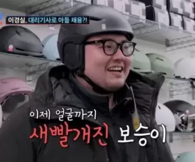 생활비 200만원만 꿔달라는 아들에 엄마 이경실이 정색하며 한 말