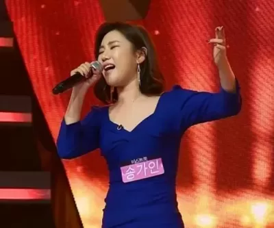 송가인 무속인 어머니 직업, 단 한 번도 부끄러워한 적 없다