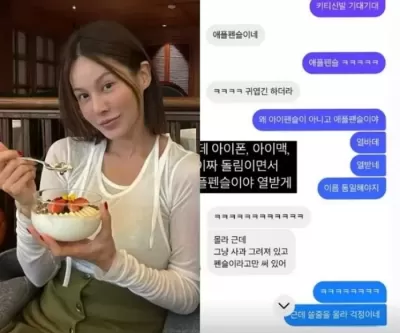 아이멕·아이폰인데, 왜 아이팬슬 아니고 애플펜슬이냐?... 애플 작명에 불만 표출한 가수