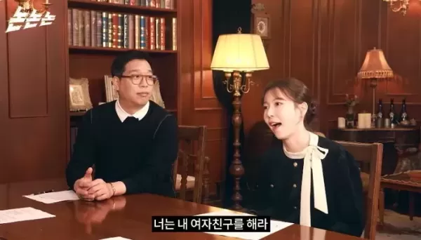 걸스데이 출신 장혜리, 스폰 제의 받았다... 키워줄테니 내 여친해 폭로