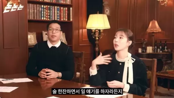 걸스데이 출신 장혜리, 스폰 제의 받았다... 키워줄테니 내 여친해 폭로