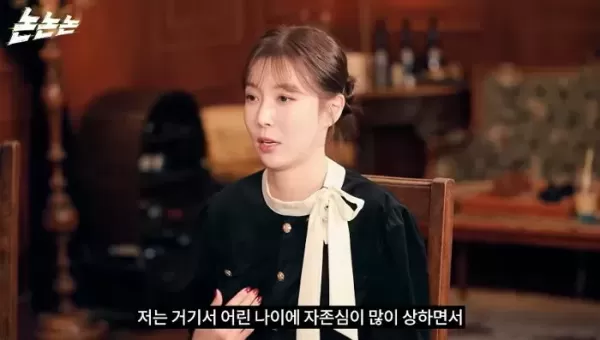 걸스데이 출신 장혜리, 스폰 제의 받았다... 키워줄테니 내 여친해 폭로