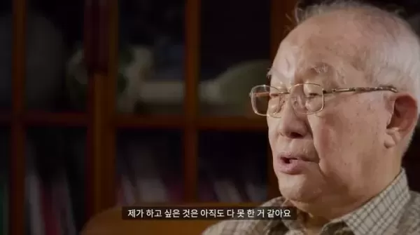 37년 전, 국내 최초 간이식 성공해 수많은 환자 살린 서울대 김수태 명예교수, 95세로 별세