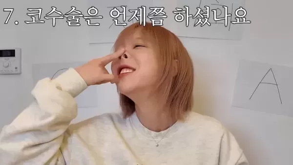확 달라진 쯔양, 코 성형 의혹에 솔직 고백... 이곳 시술