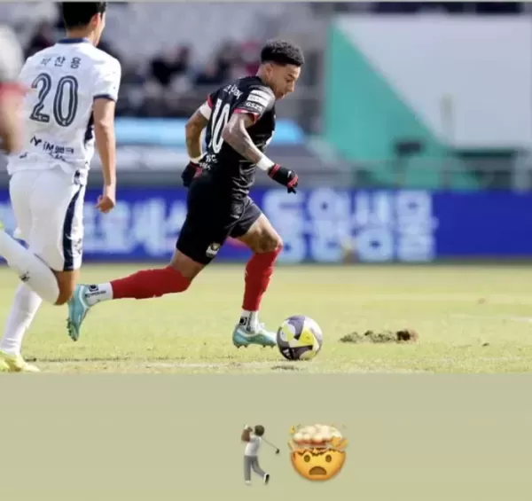 서울월드컵경기장 부실 잔디에 걸려 넘어진 린가드... 분노의 저격글 올렸다