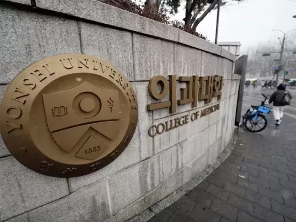 연세대, 휴학 의대생 기숙사 퇴소 조치...일부 학생 불이익 아니냐 반발