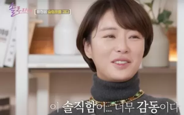 전남편 이영돈 언급한 황정음... 두 아들, 아빠 자유롭게 만난다