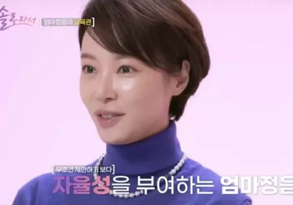 전남편 이영돈 언급한 황정음... 두 아들, 아빠 자유롭게 만난다