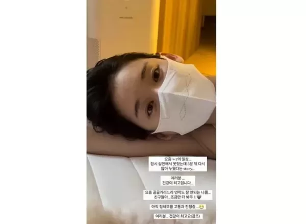 불치병 고백 여배우 정체불명 고통 속에 또 앓아 누웠다