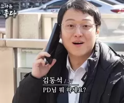 제이미 맘 이수지 남편 제이미파파 등장... 대치동 형부랑 똑같아