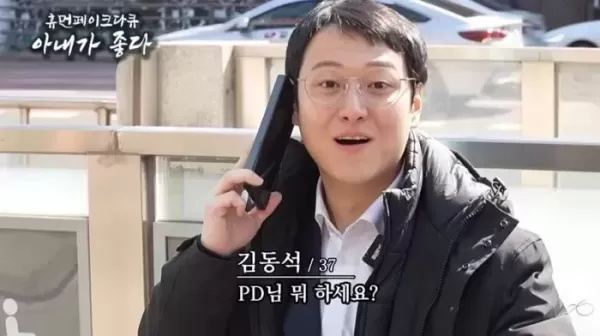 제이미 맘 이수지 남편 제이미파파 등장... 대치동 형부랑 똑같아