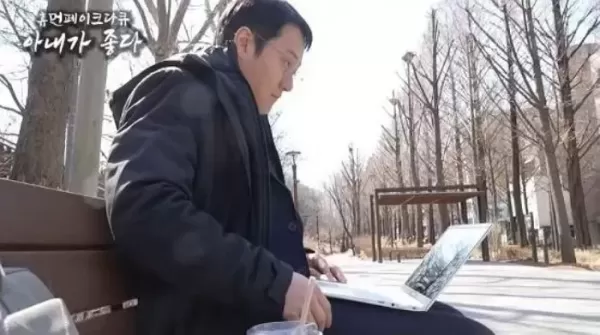제이미 맘 이수지 남편 제이미파파 등장... 대치동 형부랑 똑같아