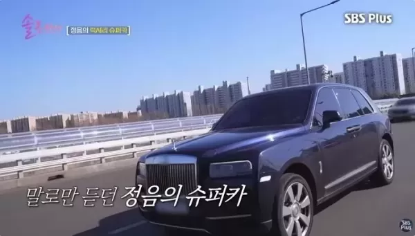 지붕뚫고 하이킥 황정음♥최다니엘 재회... 이혼하자마자 연락 와