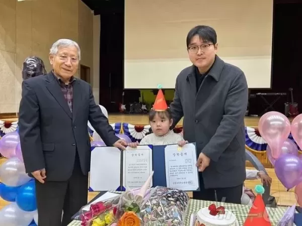 혼자지만 입학 축하해요 괴산 감물초등학교 신입생 1명...장학금 100만원 받는다