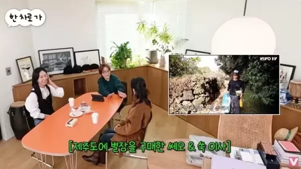 별장 구입 송은이·김숙, 공동명의→단독명의 변경했다가 불화설... 직접 입 열었다