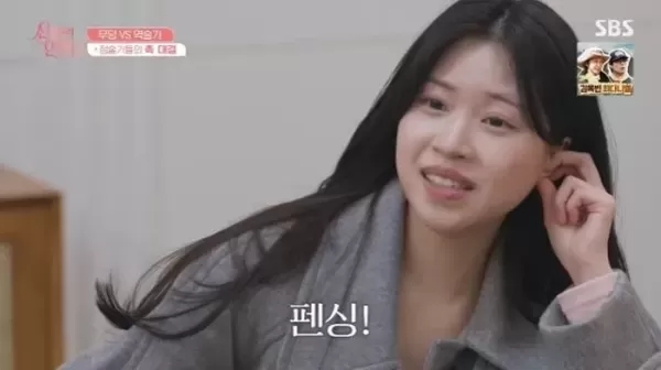 눌림굿 중 가족 즉사... 무속인 장호암 과거, 사주가가 꿰뚫어봐