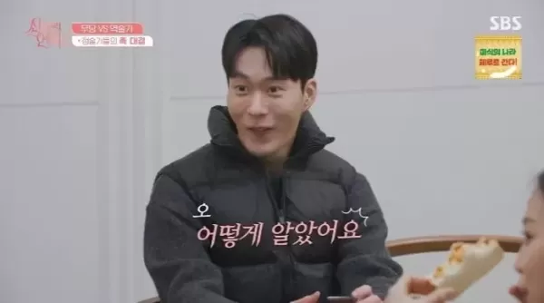 눌림굿 중 가족 즉사... 무속인 장호암 과거, 사주가가 꿰뚫어봐